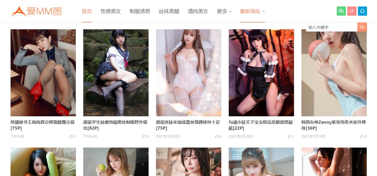 爱MM图|MM131高清性感美女图片明星美女写真专辑欣赏