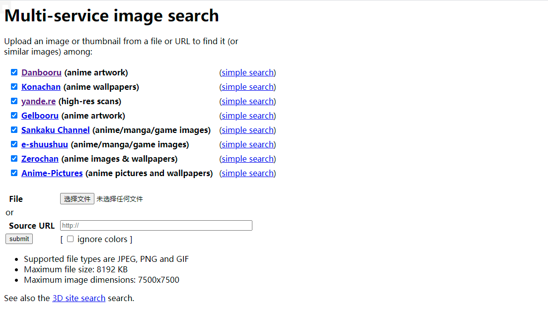 Multi-serviceimage|Multi-serviceimage search